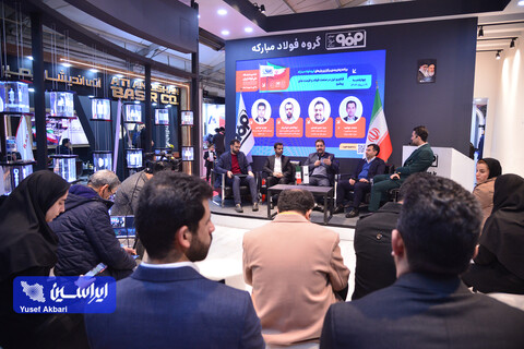 پنل‌های تخصصی گروه فولاد مبارکه در دومین روز ششمین نمایشگاه فولاد ایران