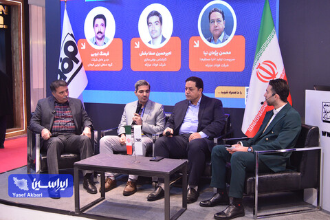 پنل‌های تخصصی گروه فولاد مبارکه در دومین روز ششمین نمایشگاه فولاد ایران