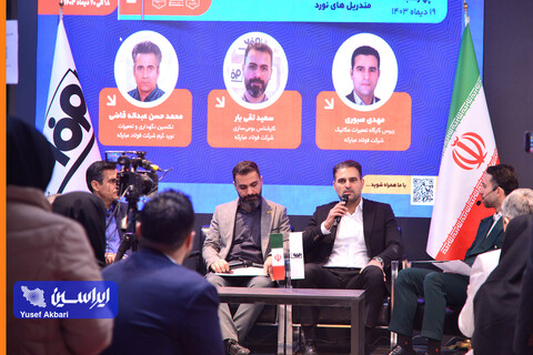 پنل‌های تخصصی گروه فولاد مبارکه در دومین روز ششمین نمایشگاه فولاد ایران