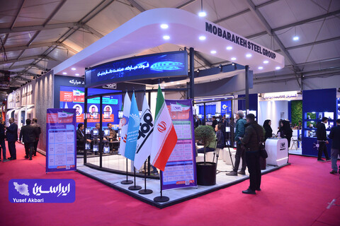 غرفه گروه فولاد مبارکه در آخرین روز ششمین نمایشگاه ملی فولاد ایران