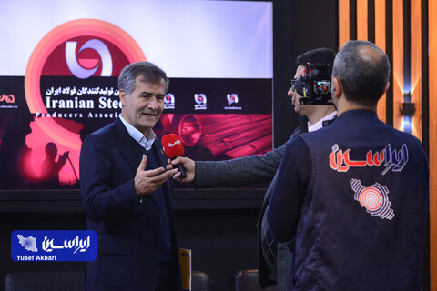 آخرین روز ششمین نمایشگاه ملی فولاد ایران