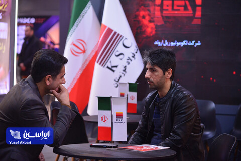 آخرین روز ششمین نمایشگاه ملی فولاد ایران