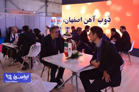 آخرین روز ششمین نمایشگاه ملی فولاد ایران