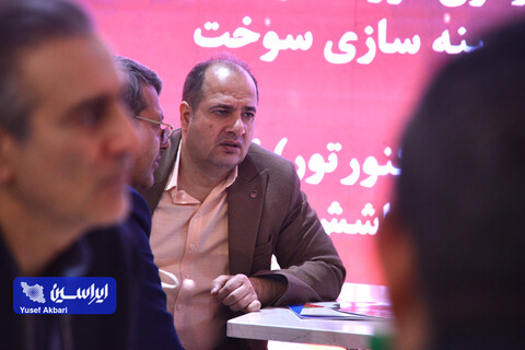 آخرین روز ششمین نمایشگاه ملی فولاد ایران
