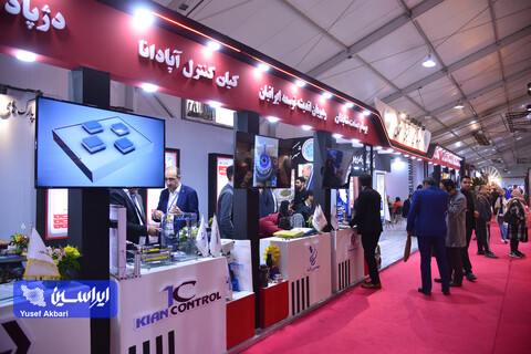 آخرین روز ششمین نمایشگاه ملی فولاد ایران