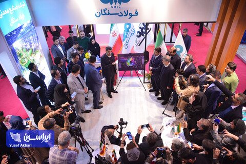 رونمایی از فاز اول رصدخانه هوش مصنوعی فولاد سنگان در ششمین جشنواره ملی فولاد آخرین روز ششمین نمایشگاه ملی فولاد ایران