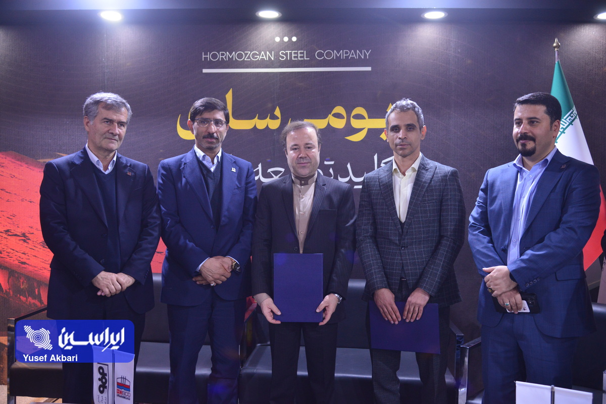 تفاهمنامه ۳ جانبه همکاری ساخت پایلوت احیا مستقیم کنسانتره آهن در فولاد هرمزگان  امضا شد