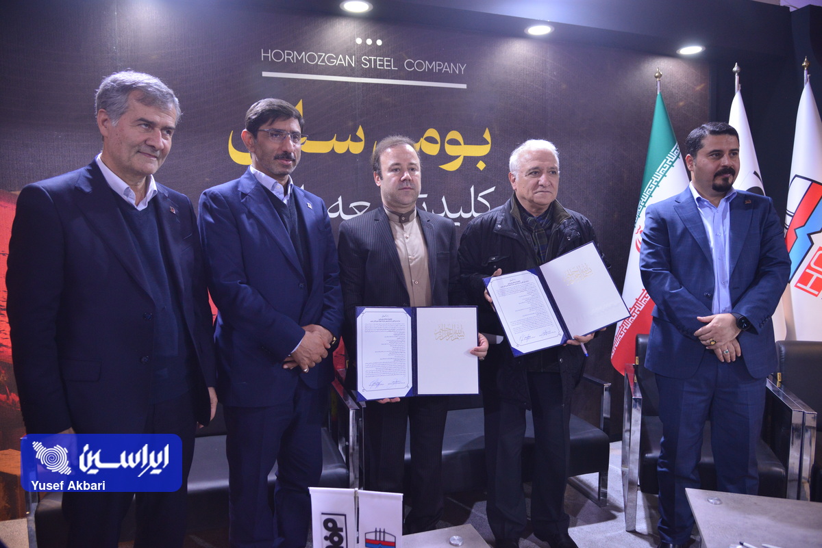 امضای ۲ تفاهمنامه همکاری بومی سازی فولاد هرمزگان در ششمین نمایشگاه ملی فولاد ایران