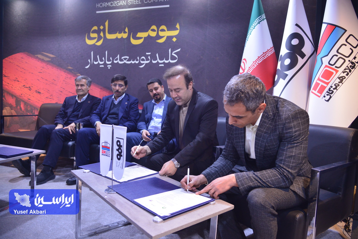  تفاهم‌نامه ۳ جانبه همکاری ساخت پایلوت احیا مستقیم کنسانتره آهن در فولاد هرمزگان  امضا شد