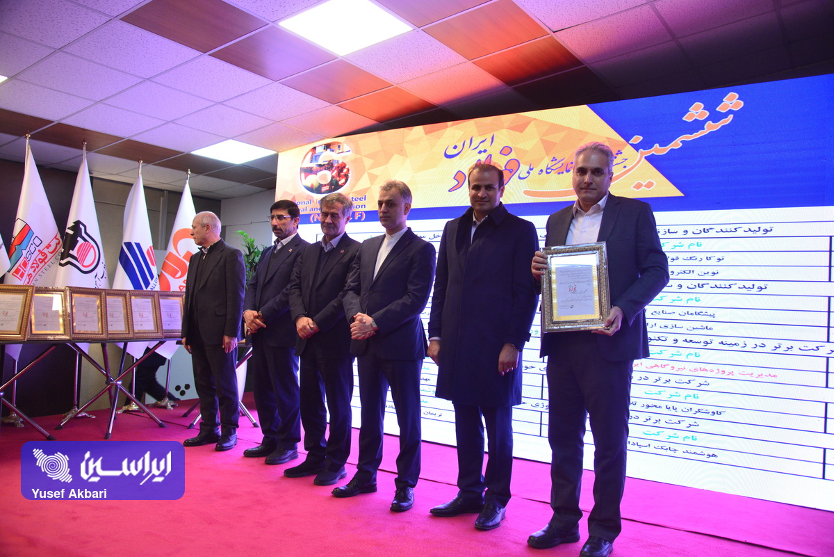 شرکتهای برتر از سوی فولاد مبارکه در ششمین جشنواره و نمایشگاه ملی فولاد ایران معرفی شدند