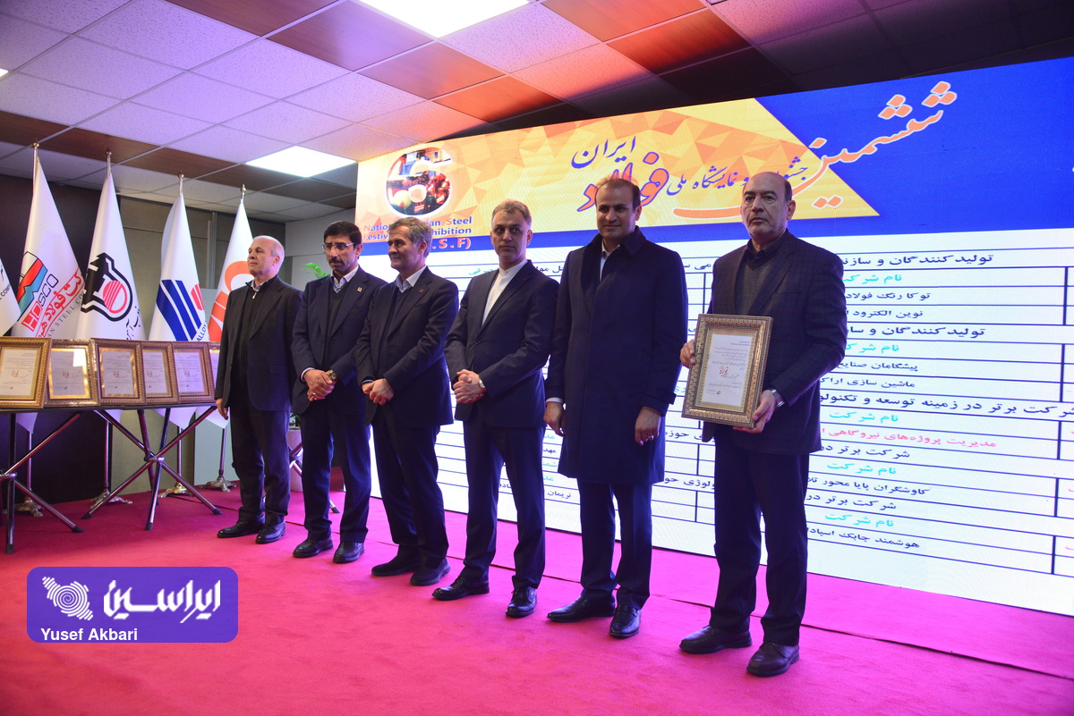شرکتهای برتر از سوی فولاد مبارکه در ششمین جشنواره و نمایشگاه ملی فولاد ایران معرفی شدند