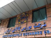 ۳ محصول فولادی روی تابلوی بورس کالا عرضه می‌شود