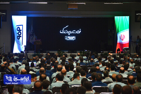 آئین گرامیداشت سی و دومین سالگرد افتتاح شرکت فولاد مبارکه