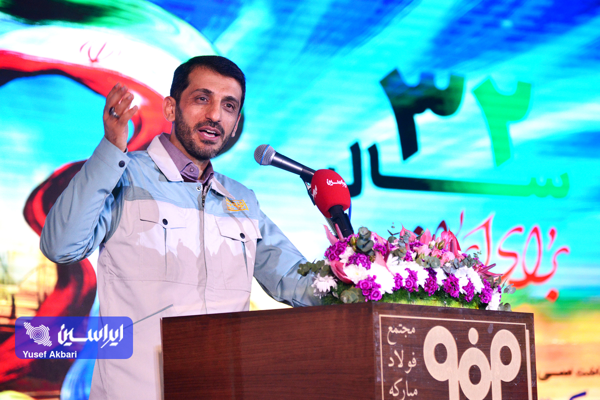 کارِ با معنا، کلید رشد و توسعه پایدار فولاد مبارکه است / هریک از ما میتوانیم در فولاد مبارکه یک امیرکبیر باشیم