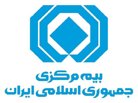 بیمه