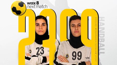 میزبانی دختران طلایی در خانه شیران با برترین خط حمله لیگ هندبال