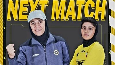 مهمانی در ایلام برای سومین دبل طلایی