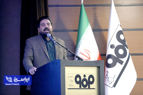 همایش افتتاحیه ماجرای عصر