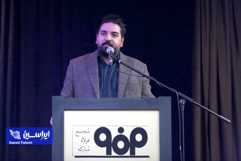 همایش افتتاحیه «ماجرای عصر»