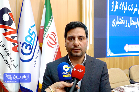 مجمع عمومی فوق‌العاده ادغام شرکت فولاد تاراز در شرکت ورق خودرو چهارمحال و بختیاری