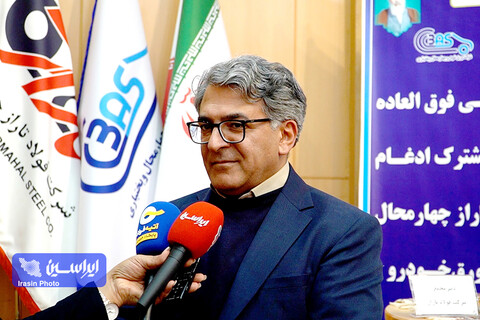 مجمع عمومی فوق‌العاده ادغام شرکت فولاد تاراز در شرکت ورق خودرو چهارمحال و بختیاری