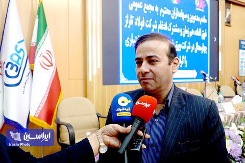 مجمع عمومی فوق‌العاده ادغام شرکت فولاد تاراز در شرکت ورق خودرو چهارمحال و بختیاری