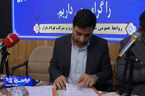 مجمع عمومی فوق‌العاده ادغام شرکت فولاد تاراز در شرکت ورق خودرو چهارمحال و بختیاری