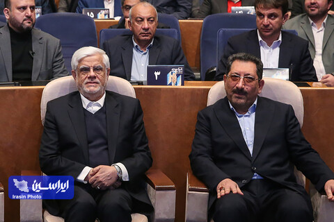 بیست و هفتمین همایش شرکت‌های برتر ایران