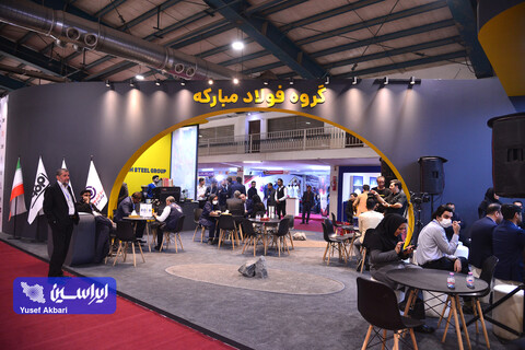 اولین روز نهمین نمایشگاه تخصصی معدن، صنایع معدنی یزد