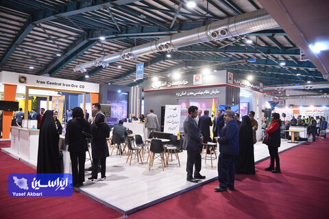 دومین روز نهمین نمایشگاه تخصصی معدن و صنایع معدنی، ماشین آلات، تجهیزات و صنایع وابسته یزد