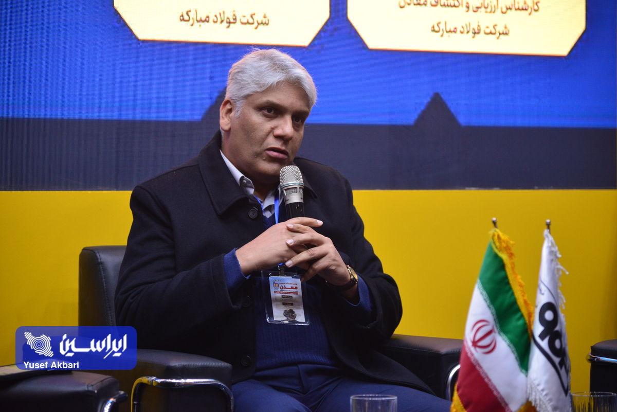 چالشهای تأمین مواد اولیه در صنعت فولاد؛ نیاز به همکاری و تکنولوژیهای نوین برای تأمین پایدار سنگ آهن