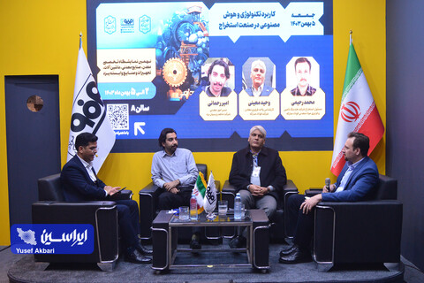 غرفه گروه فولاد مبارکه در آخرین روز نهمین نمایشگاه تخصصی معدن و صنایع معدنی یزد