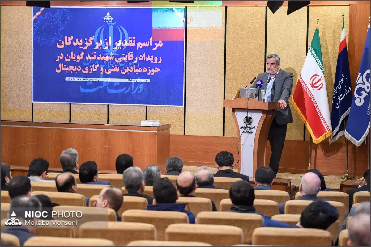 شرکت دانشبنیان منشور فناوری آریان برگزیده رویداد رقابتی میادین نفتی و گازی دیجیتال شد