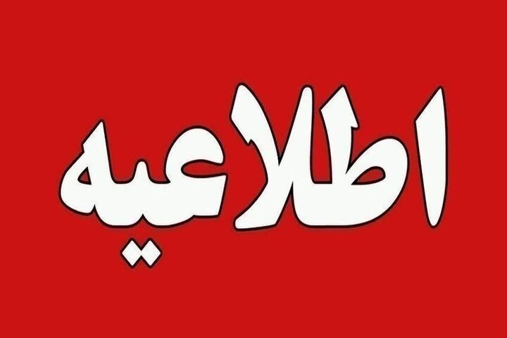 تکذیب حمله سایبری آمریکا به زیرساخت‌های آب شهری ایران