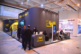 غرفه فولاد مبارکه در نخستین روز پنجمین نمایشگاه بینالمللی زنجیره تامین فولاد کرمان