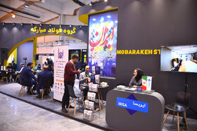 غرفه فولاد مبارکه در نخستین روز پنجمین نمایشگاه بینالمللی زنجیره تامین فولاد کرمان