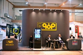 غرفه فولاد مبارکه در نخستین روز پنجمین نمایشگاه بینالمللی زنجیره تامین فولاد کرمان