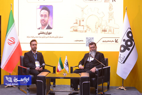 غرفه فولاد مبارکه در دومین روز پنجمین نمایشگاه بین‌المللی زنجیره تامین فولاد کرمان