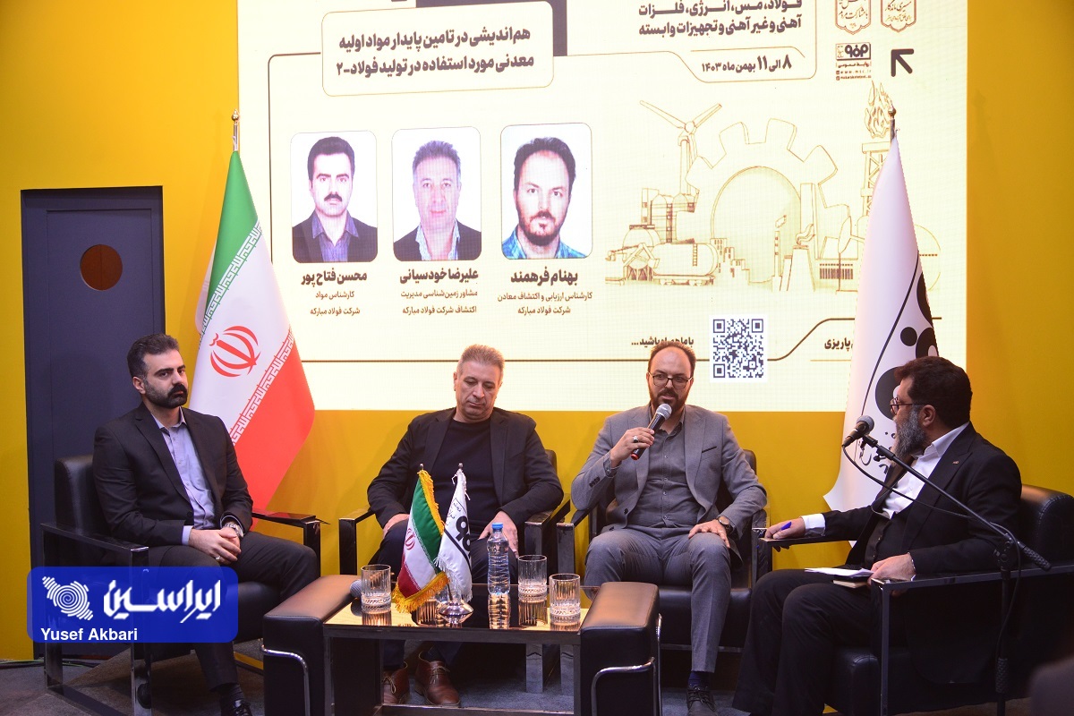 تشدید مشکلات معدنکاری در کشور؛ فرآوری منابع غیرمگنتیتی به عنوان راهکاری برای رفع کمبود سنگ آهن 
