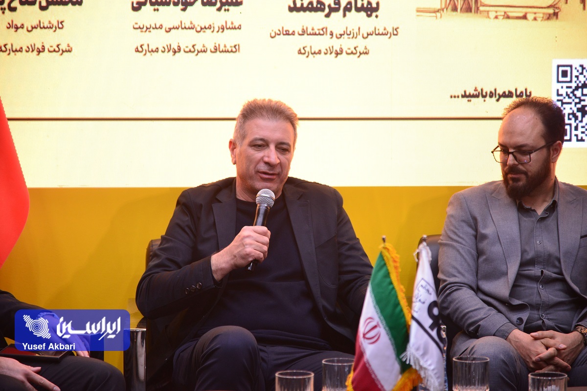 تشدید مشکلات معدنکاری در کشور؛ فرآوری منابع غیرمگنتیتی به عنوان راهکاری برای رفع کمبود سنگ آهن در کشور