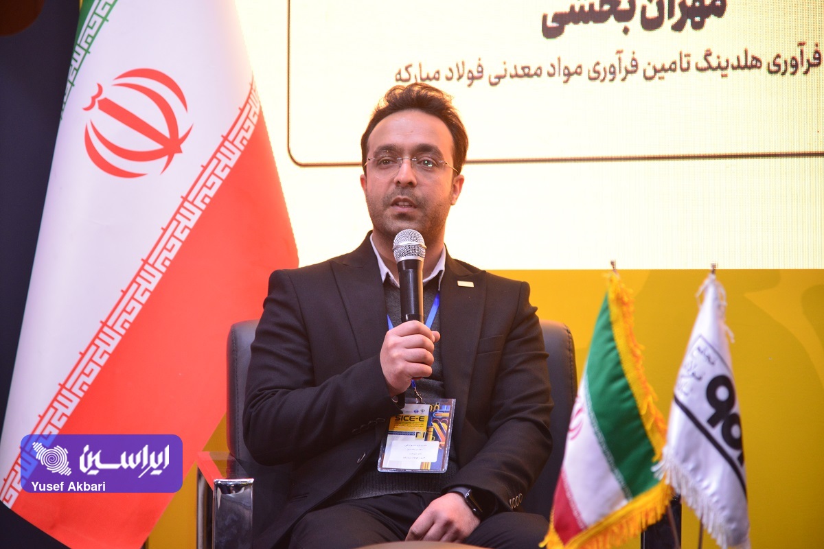 چالشها و راهکارهای تولید کنسانتره آهن مگنتیت در فولاد مبارکه؛ منابع سنگ آهن پرعیار کشور رو به اتمام است