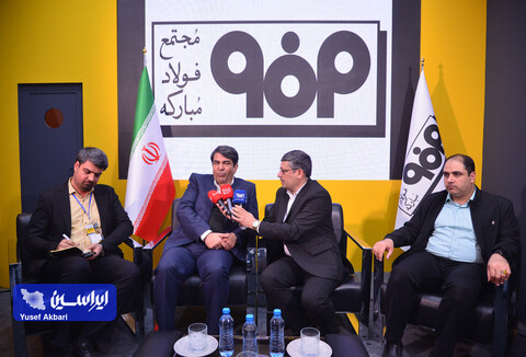 غرفه فولاد مبارکه در سومین روز پنجمین نمایشگاه بین‌المللی زنجیره تامین فولاد کرمان