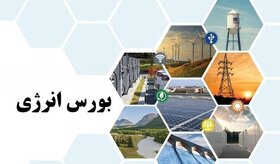 مشوق‌های جدید وزارت نیرو برای سرمایه‌گذاری در ارتقای نیروگاه‌ها