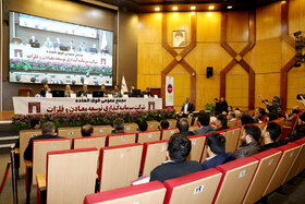 مجمع عمومی فوق العاده شرکت سرمایه گذاری توسعه و فلزات