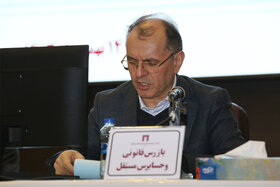 مجمع عمومی فوق العاده شرکت سرمایه گذاری توسعه و فلزات