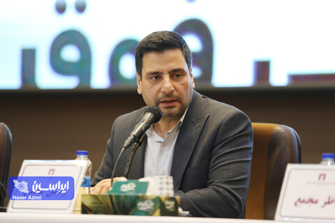 مجمع عمومی فوق العاده شرکت سرمایه گذاری توسعه و فلزات