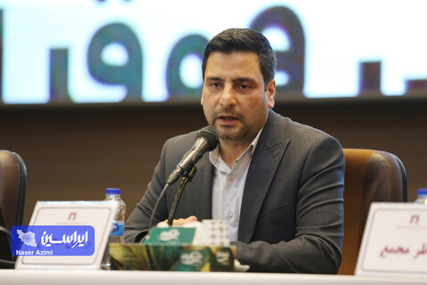 مجمع عمومی فوق العاده شرکت سرمایه گذاری توسعه و فلزات