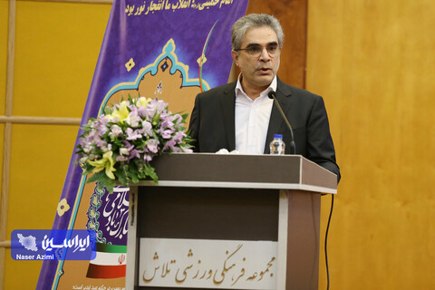 مجمع عمومی فوق العاده شرکت سرمایه گذاری توسعه و فلزات