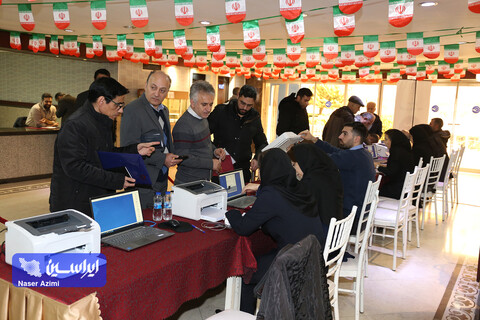 مجمع عمومی فوق العاده شرکت سرمایه گذاری توسعه و فلزات