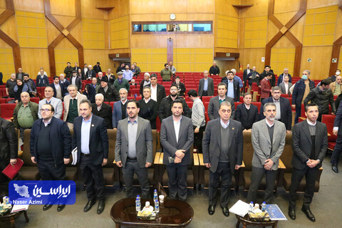 مجمع عمومی فوق العاده شرکت سرمایه گذاری توسعه و فلزات